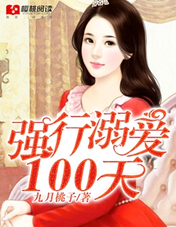 ǿ簮100